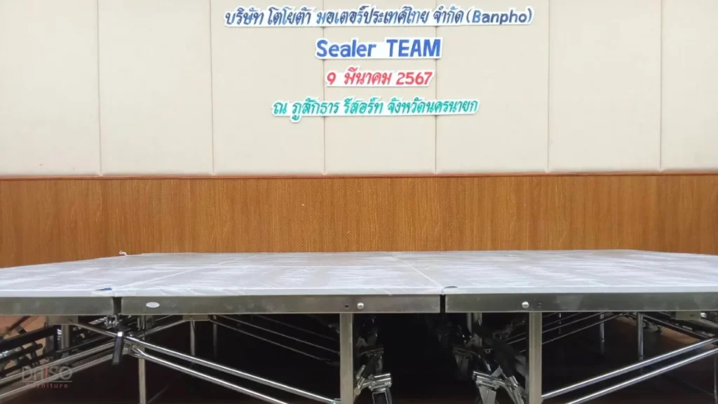 เวทีสำเร็จรูปพับได้