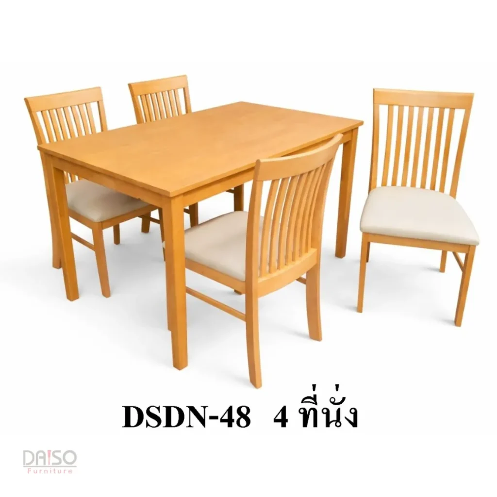 ชุดโต๊ะอาหาร 4 ที่นั่ง